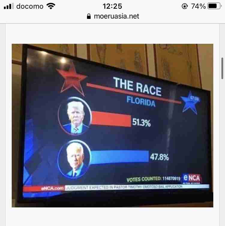 アメリカ大統領選 バイデン前副大統領当選確実 ABCテレビ