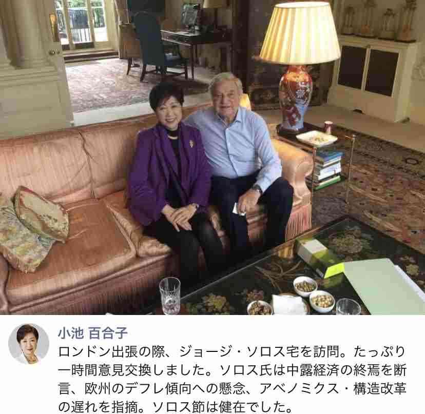 アメリカ大統領選 バイデン前副大統領当選確実 ABCテレビ