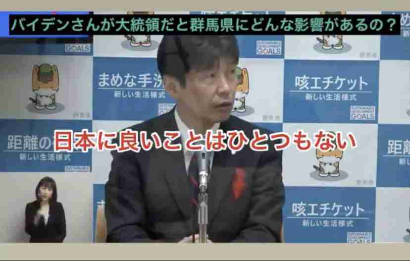 アメリカ大統領選 バイデン前副大統領当選確実 ABCテレビ