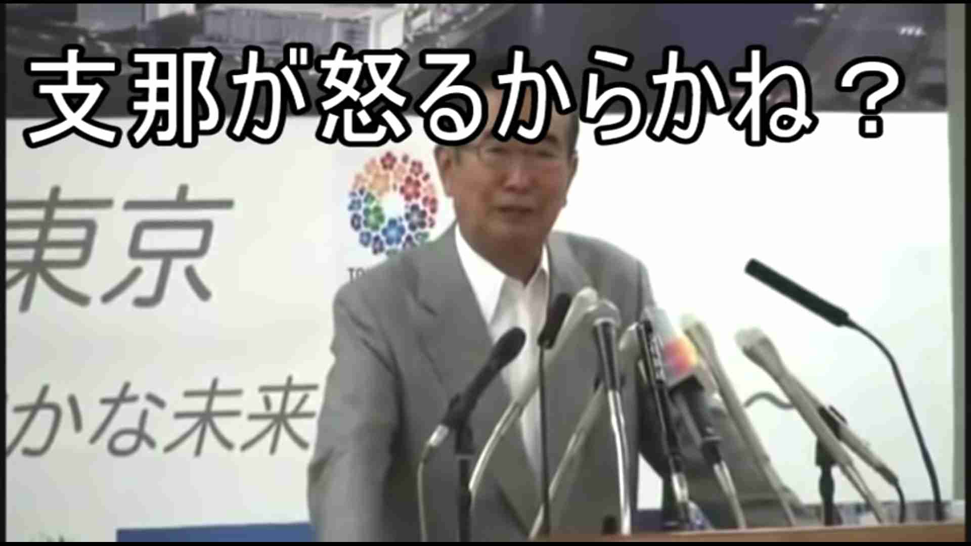 アメリカ大統領選 バイデン前副大統領当選確実 ABCテレビ