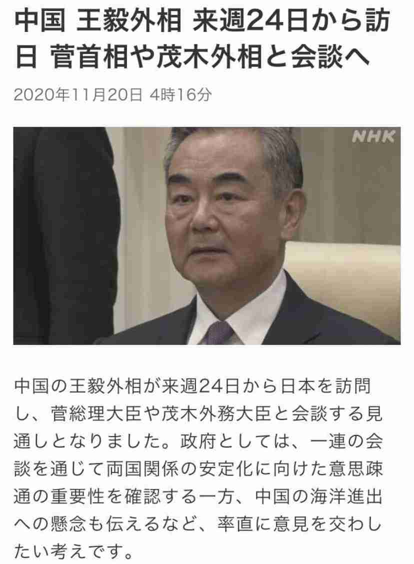 アメリカ大統領選 バイデン前副大統領当選確実 ABCテレビ