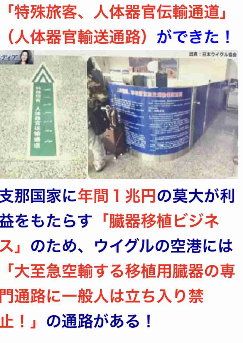 アメリカ大統領選 バイデン前副大統領当選確実 ABCテレビ