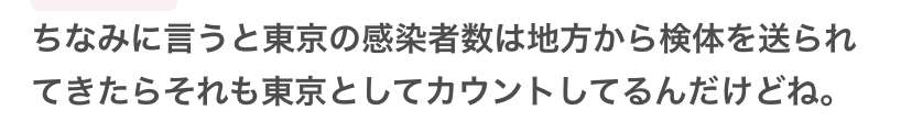 アメリカ大統領選 バイデン前副大統領当選確実 ABCテレビ