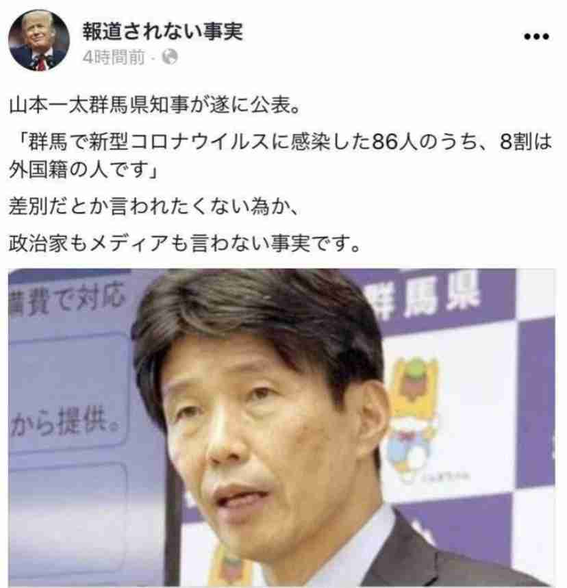 アメリカ大統領選 バイデン前副大統領当選確実 ABCテレビ