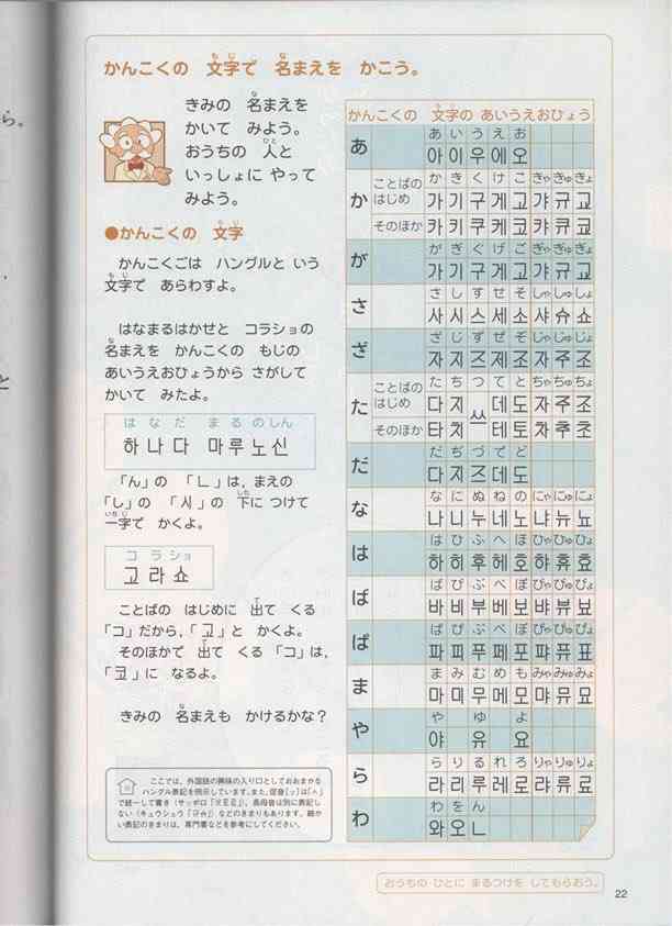 アメリカ大統領選 バイデン前副大統領当選確実 ABCテレビ