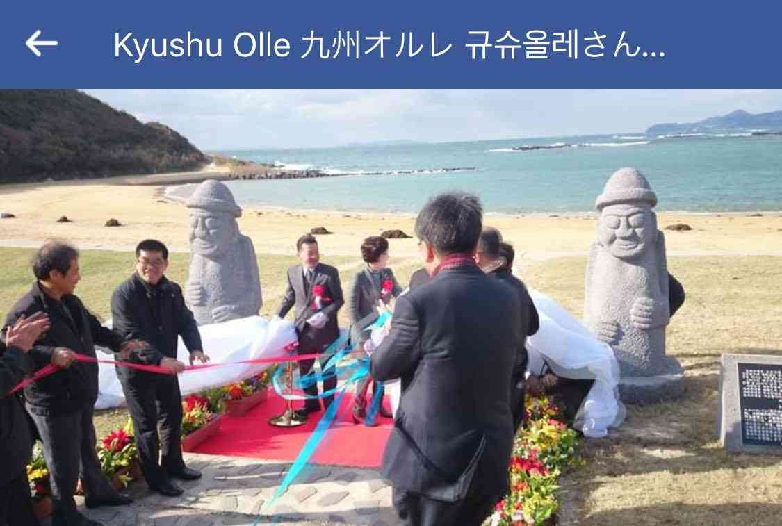 アメリカ大統領選 バイデン前副大統領当選確実 ABCテレビ