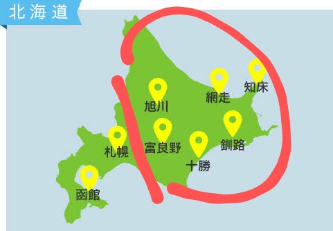 【都道府県】地元ですが行ったことない観光地