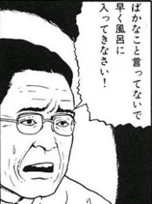 嫌だ、やめてと言っているのにやめてくれない人