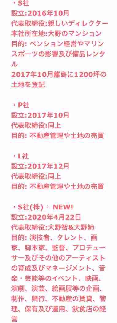 大野智が退所しても 4人で嵐を再開 はあり得るか 櫻井翔の意味深発言 ガールズちゃんねる Girls Channel