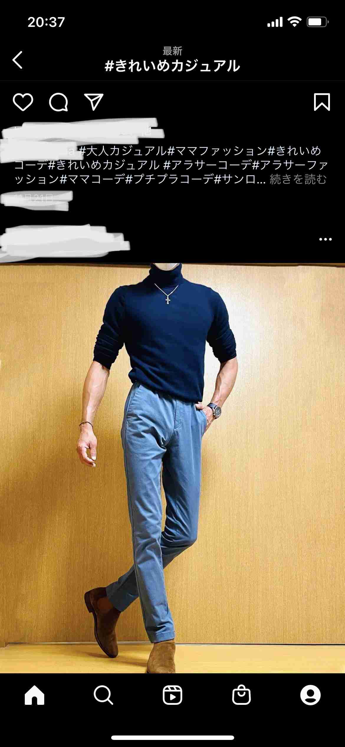 【アダルト】男性の裸の写真を見て興奮しますか？part2
