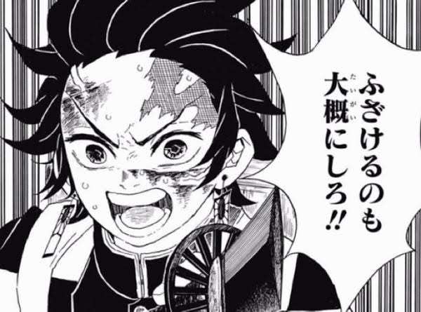 すぐふざける人