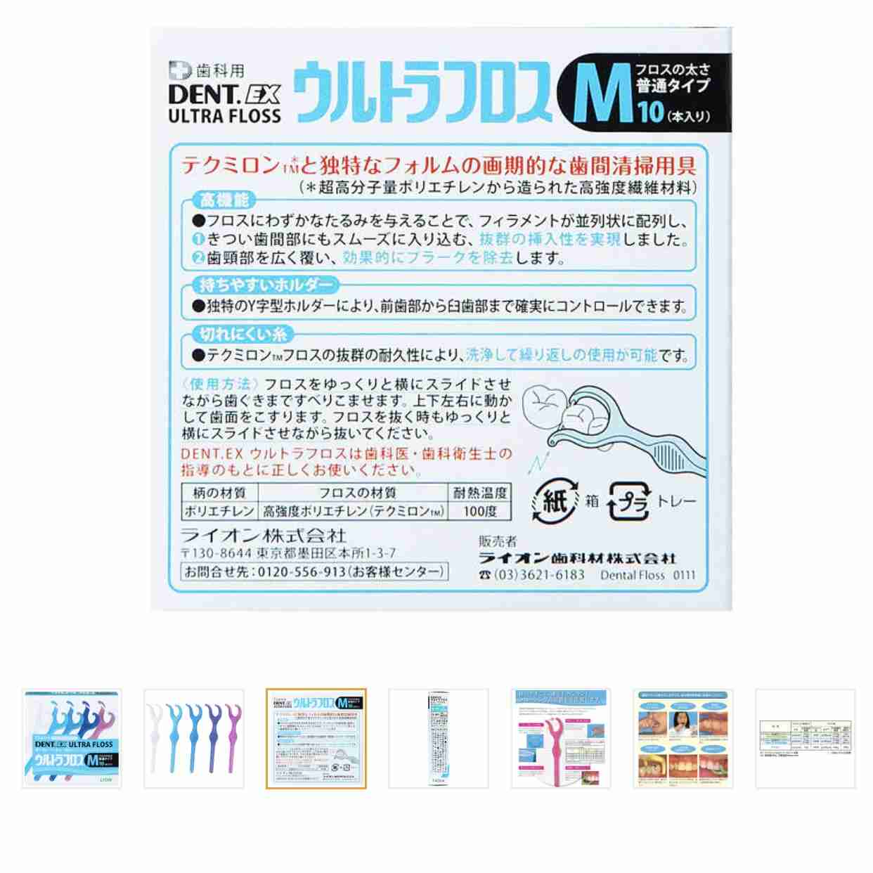 自分でできる歯周病対策