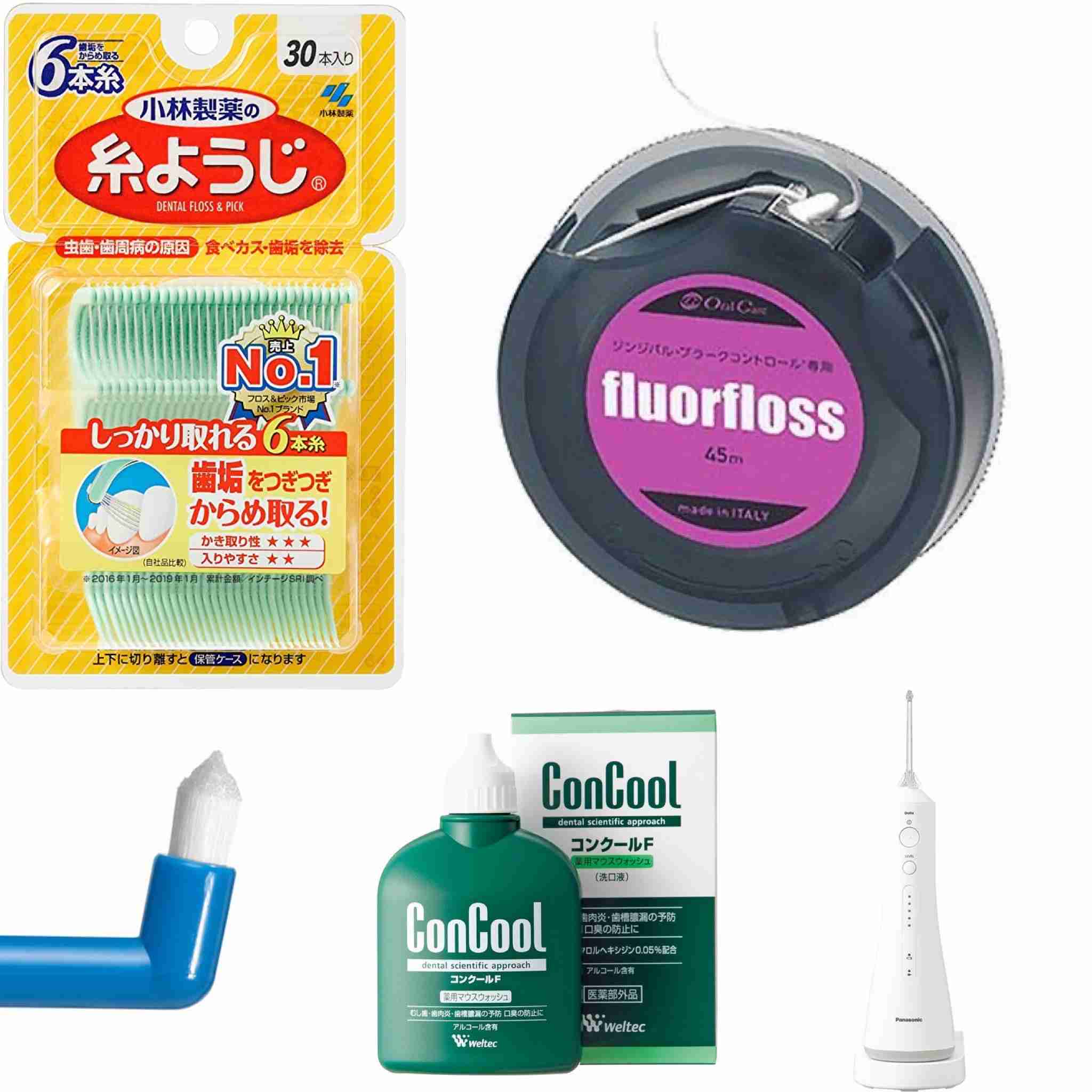 自分でできる歯周病対策
