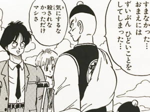 【ドラゴンボール】結婚するなら誰を選びますか？