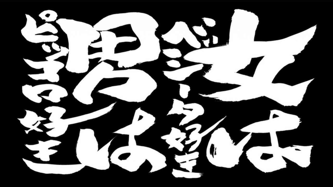 【ドラゴンボール】結婚するなら誰を選びますか？