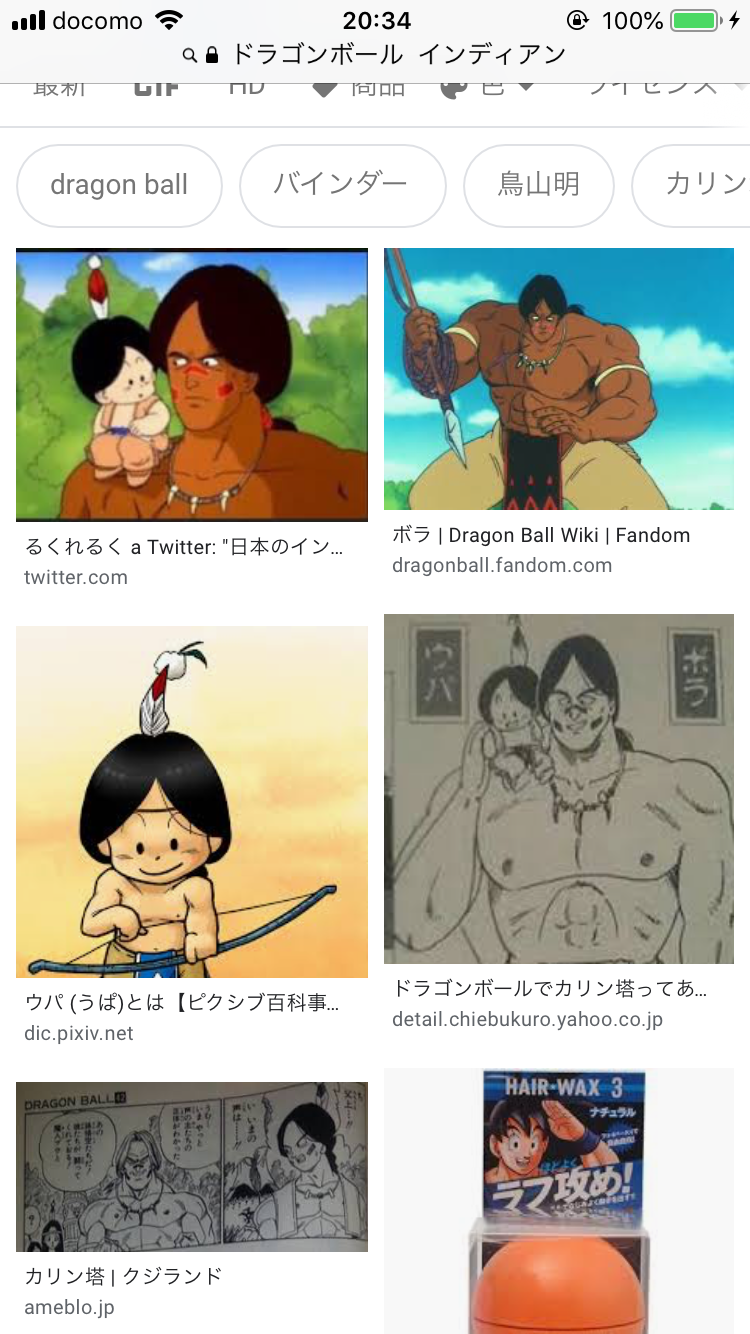 【ドラゴンボール】結婚するなら誰を選びますか？