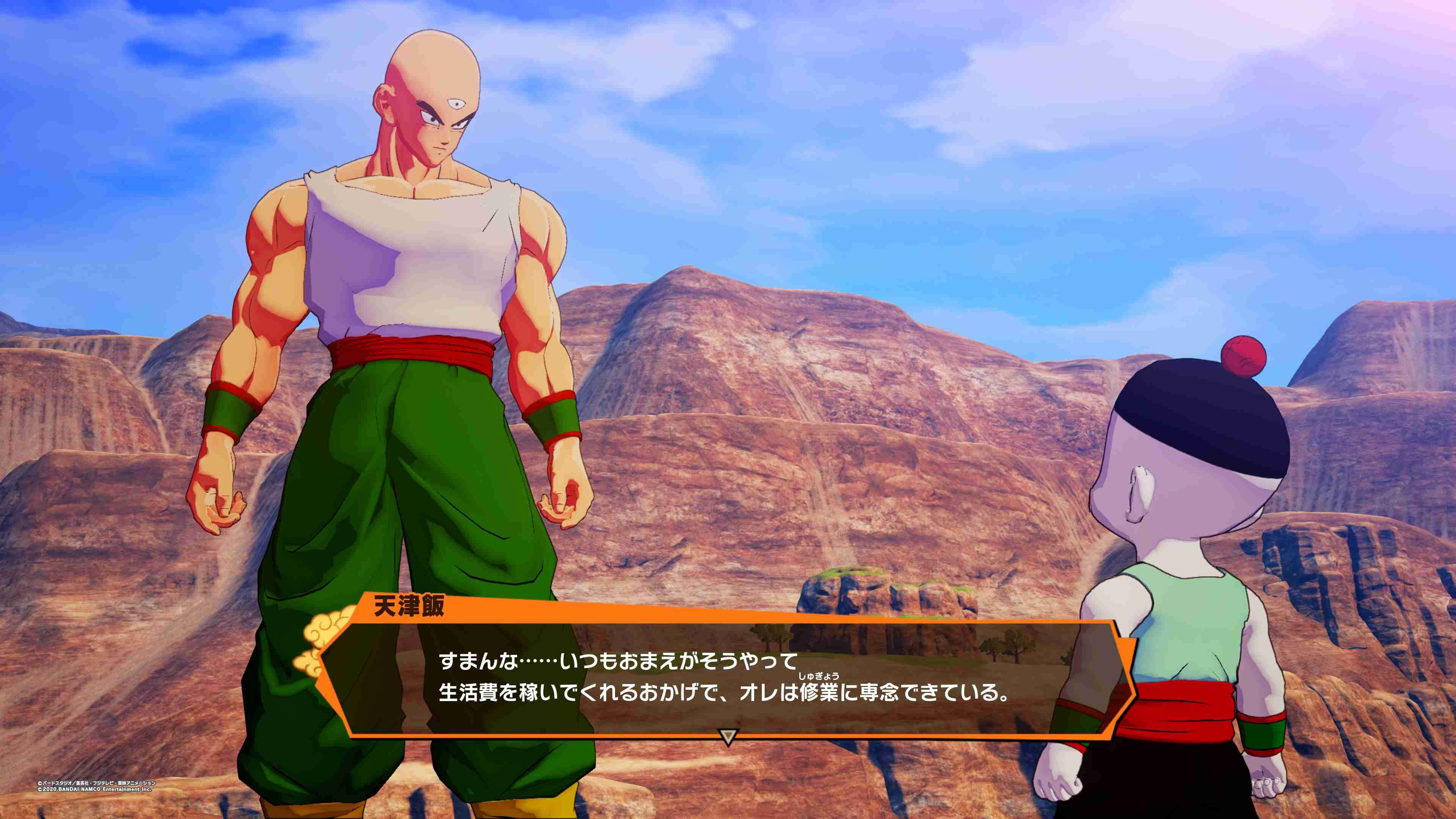 【ドラゴンボール】結婚するなら誰を選びますか？