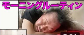 アインシュタイン稲田直樹、人気芸人仲間入りに「時代ですかね」 間もなく40歳・河井ゆずるはテディベアショットに赤面