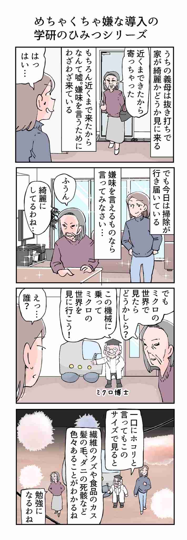 フルウィッグ使ってる人!