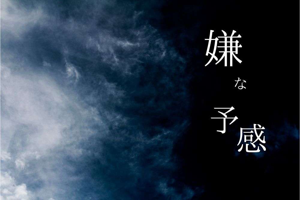 人と暮らすことに不安を抱いたまま結婚したけどやっぱりうまくいかなかった人