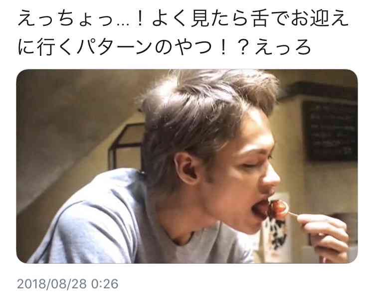 KAT-TUN上田竜也が番組で中指立てポーズ「常識がない」と物議