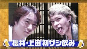 KAT-TUN上田竜也が番組で中指立てポーズ「常識がない」と物議