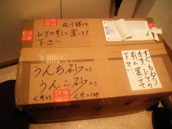 いじわるな人の心理