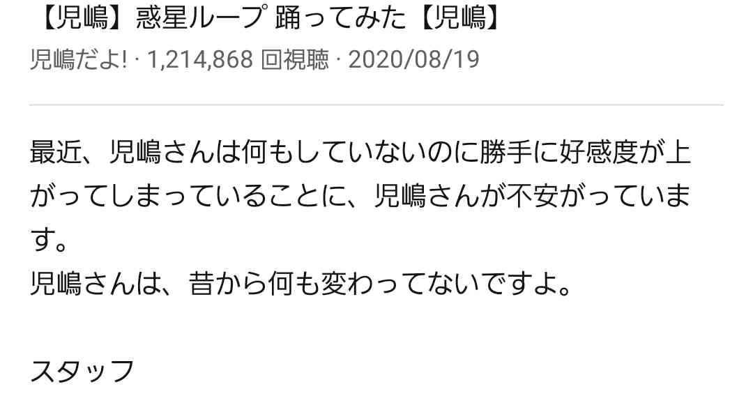 パーソナルカラーは「ブルベ」、骨格診断は「ストレート」　児嶋一哉がすっかり「美容系YouTuber」に!?
