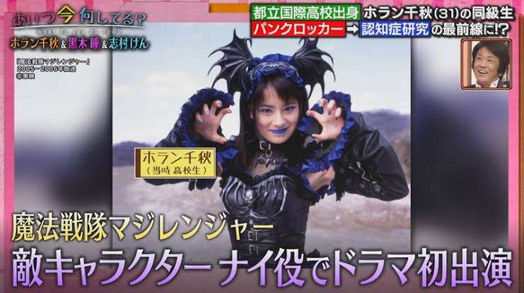 ホラン千秋 空き時間も分刻みで行動、“段取り”徹底する理由「自分大丈夫かなって焦った時期があって」