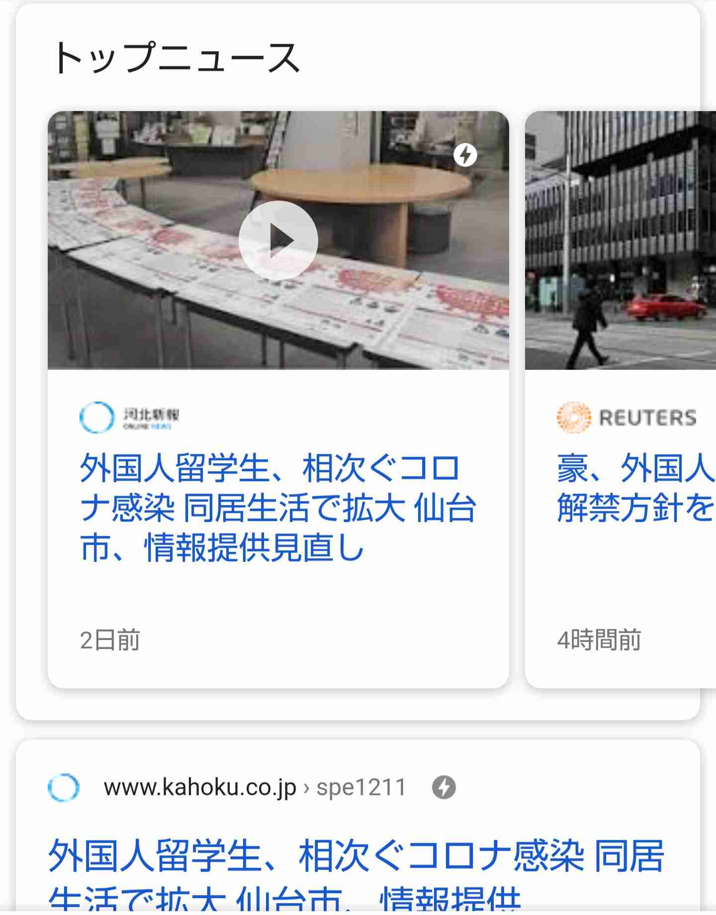 東京都　新規の感染者は352人　重症者は2人増え41人　新型コロナ