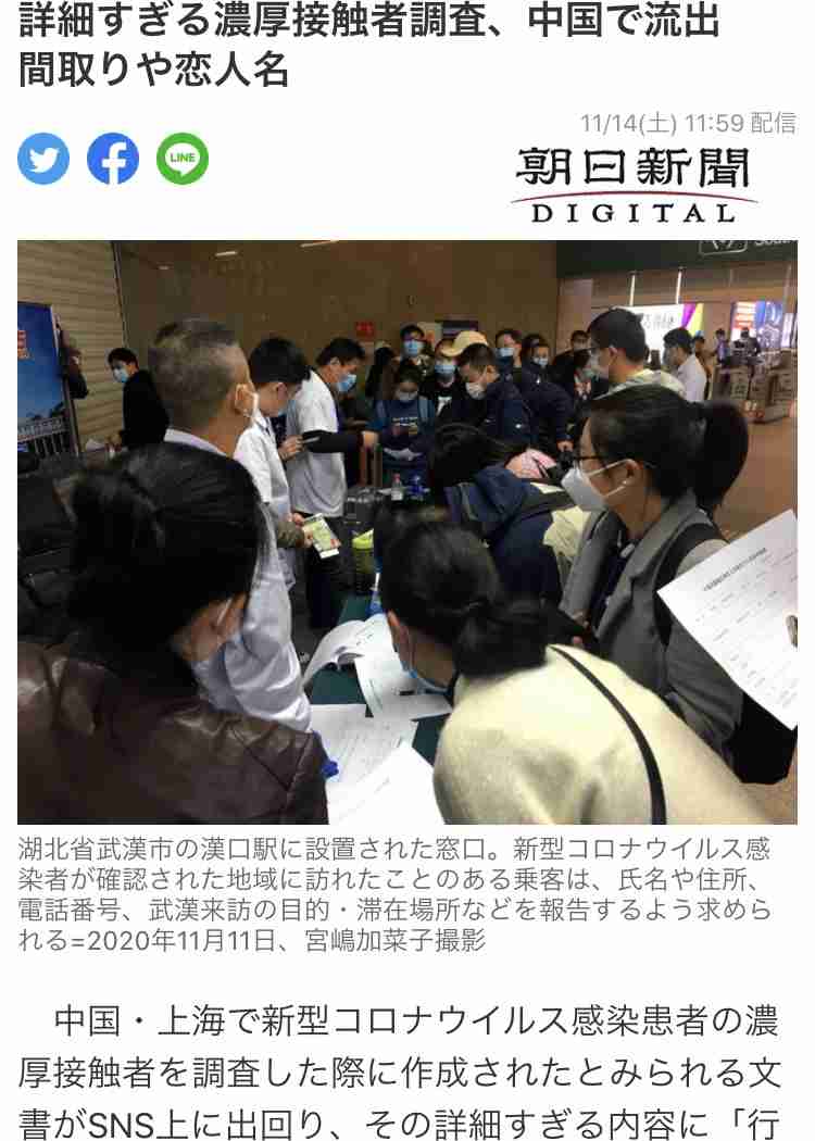 東京都　新規の感染者は352人　重症者は2人増え41人　新型コロナ