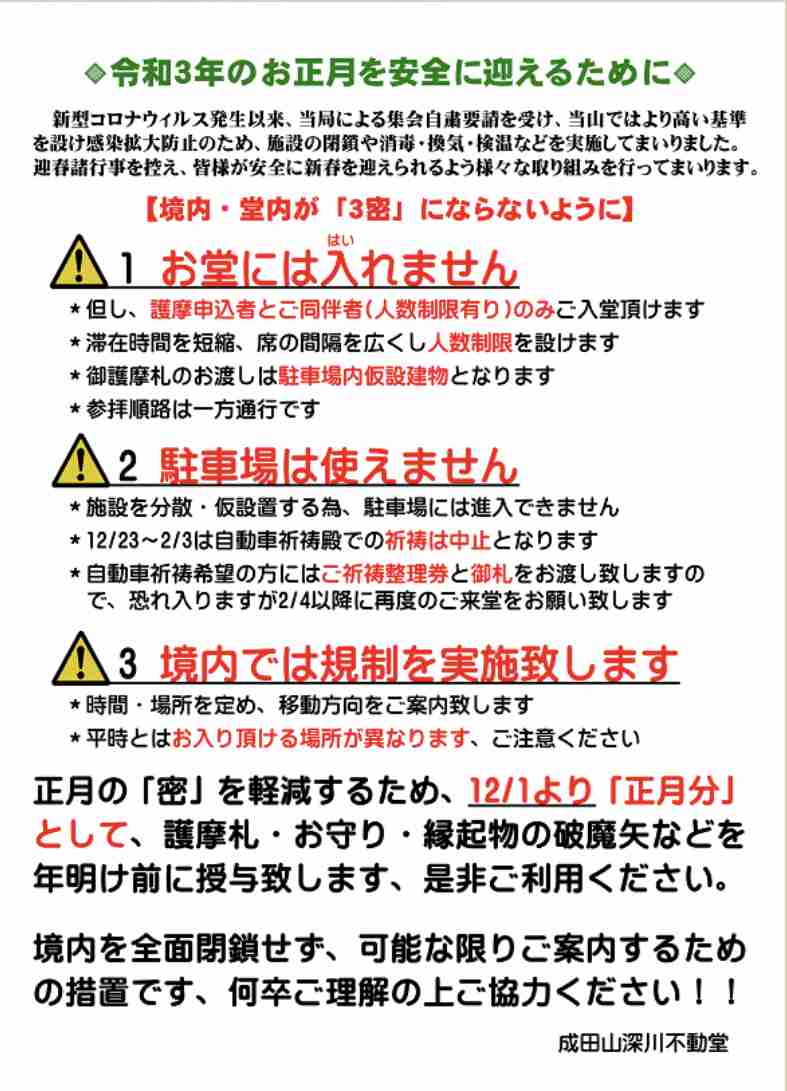 東京都　新規の感染者は352人　重症者は2人増え41人　新型コロナ