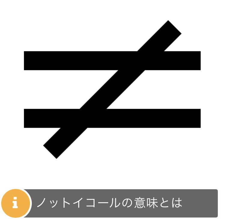 エクオール飲んでいる人【更年期】