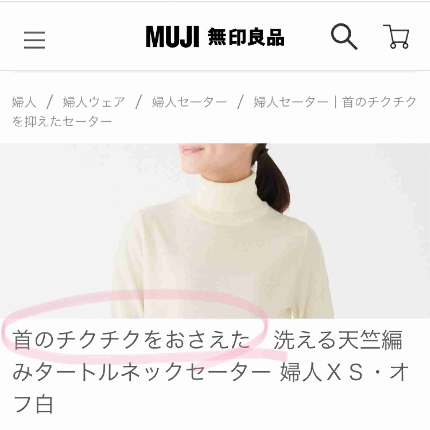 【30代限定】買った!欲しい!報告トピ【ファッション】
