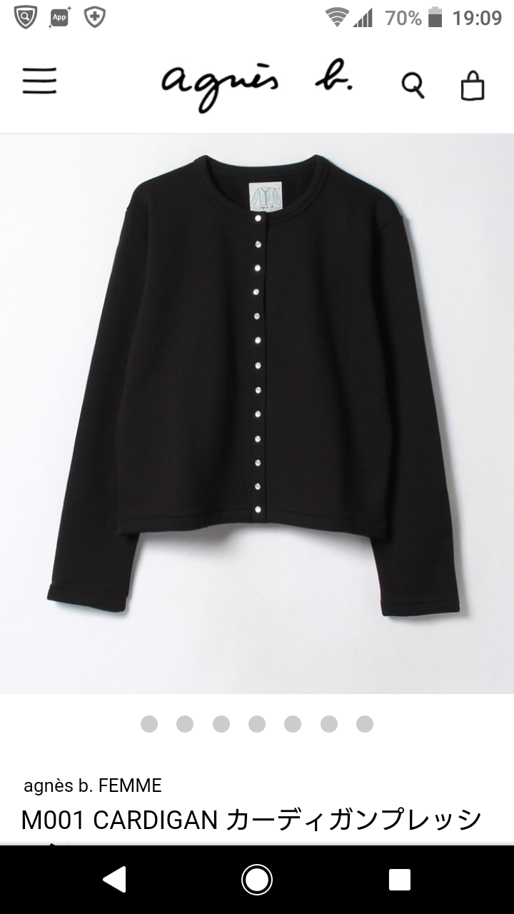 【30代限定】買った!欲しい!報告トピ【ファッション】