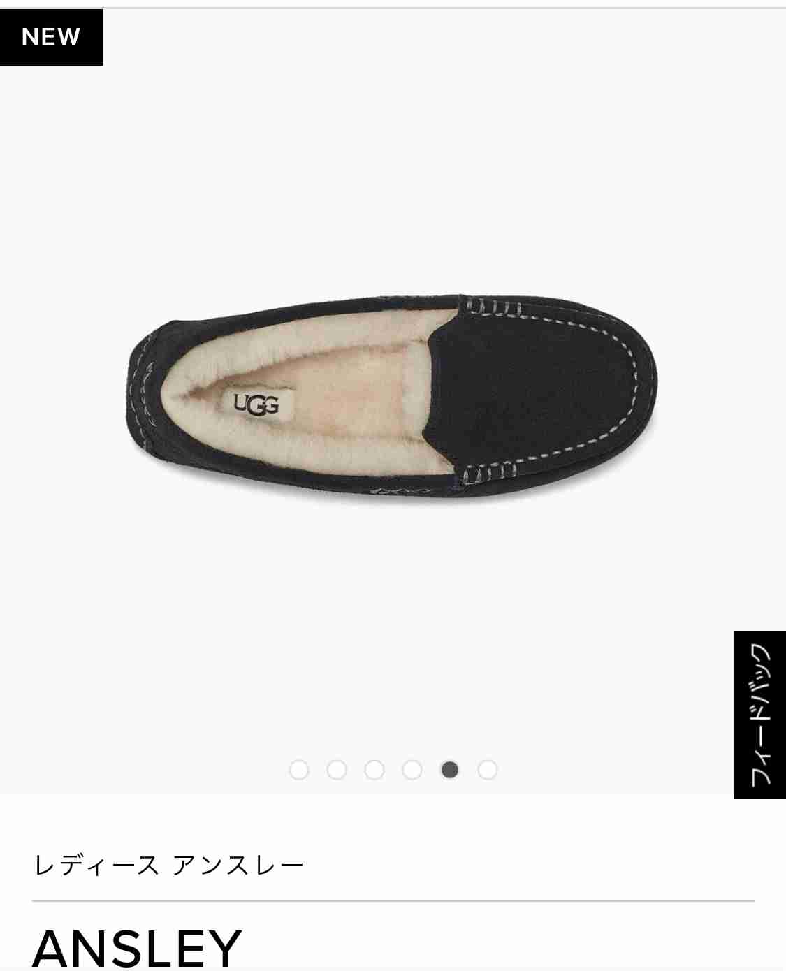 【30代限定】買った!欲しい!報告トピ【ファッション】
