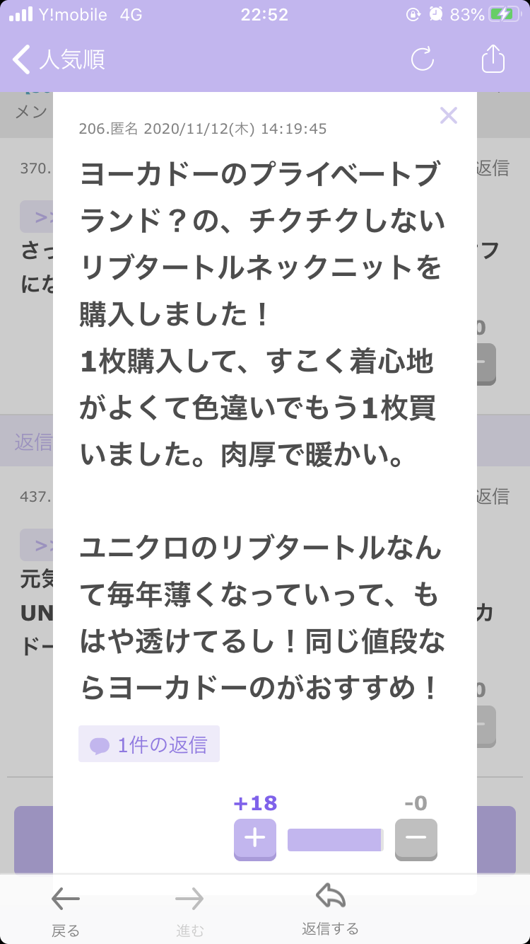 【30代限定】買った!欲しい!報告トピ【ファッション】