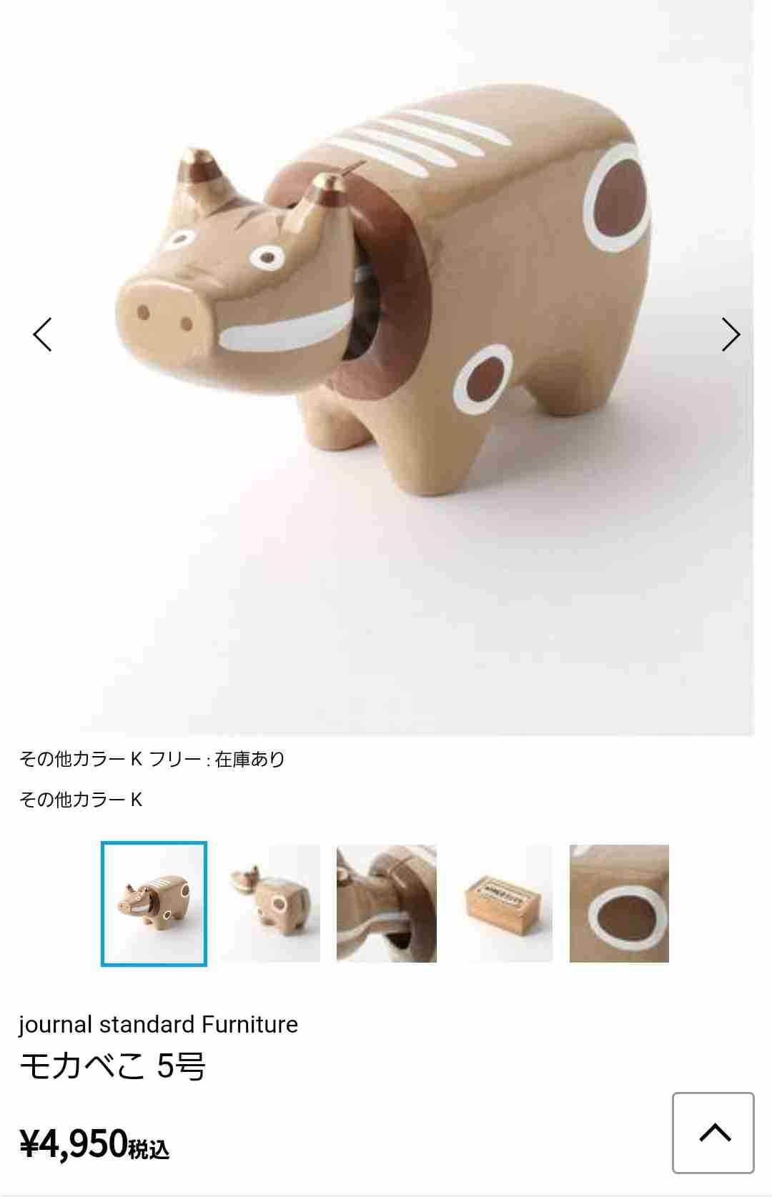 【30代限定】買った!欲しい!報告トピ【ファッション】