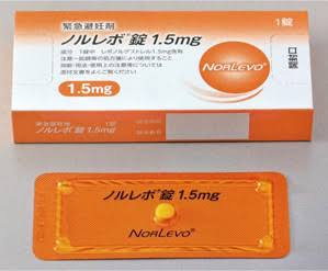アフターピル使ったことのある方