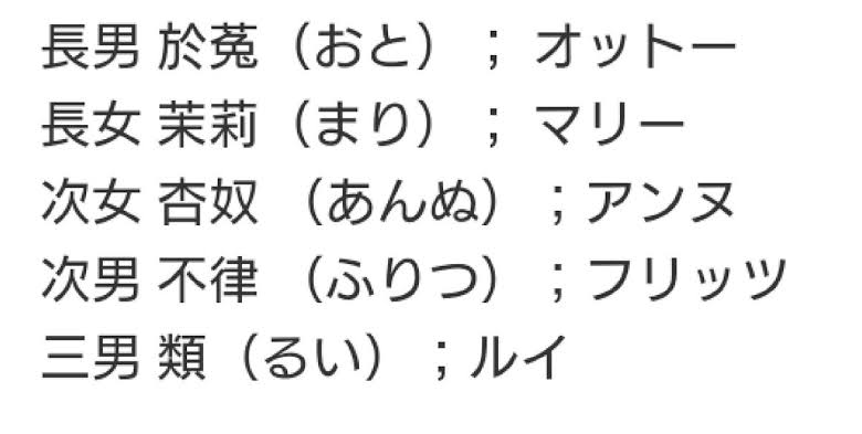 『グッとラック』西村博之氏、キラキラネームに「頭悪い」　若林アナから注意
