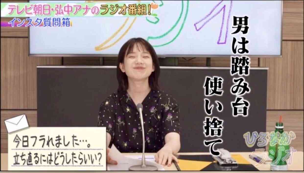 弘中綾香アナ＆田中みな実、デートでクーポン使う男性に物申す「『もうちょっと頑張れよ!』って」