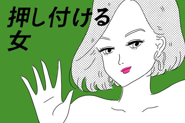 弘中綾香アナ＆田中みな実、デートでクーポン使う男性に物申す「『もうちょっと頑張れよ!』って」