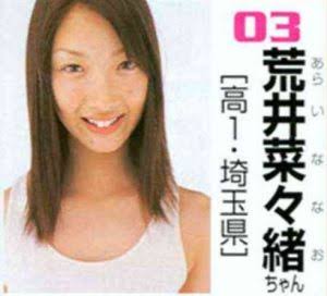 あの有名人が一番輝いていた頃の画像を貼るトピ