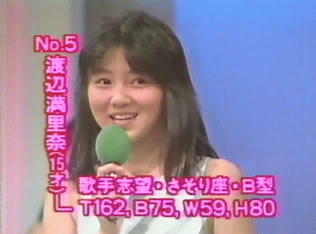 あの有名人が一番輝いていた頃の画像を貼るトピ