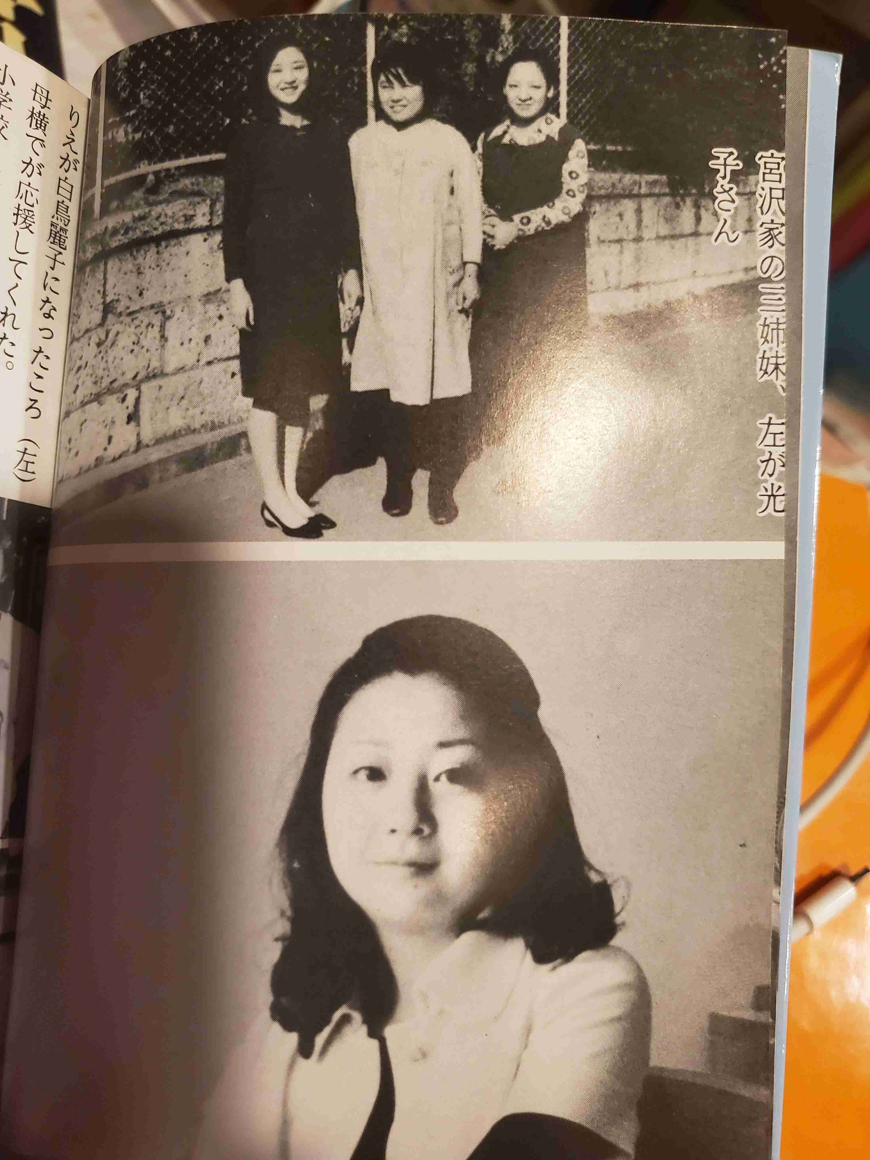 あの有名人が一番輝いていた頃の画像を貼るトピ