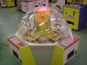 小学生の頃していた遊び