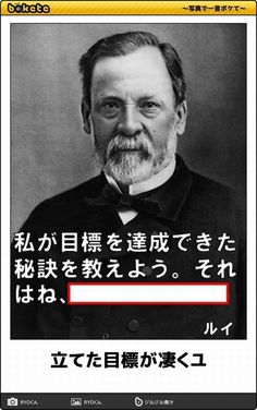 【ミステリー】謎の多い歴史上の人物
