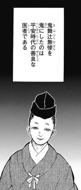 【ミステリー】謎の多い歴史上の人物