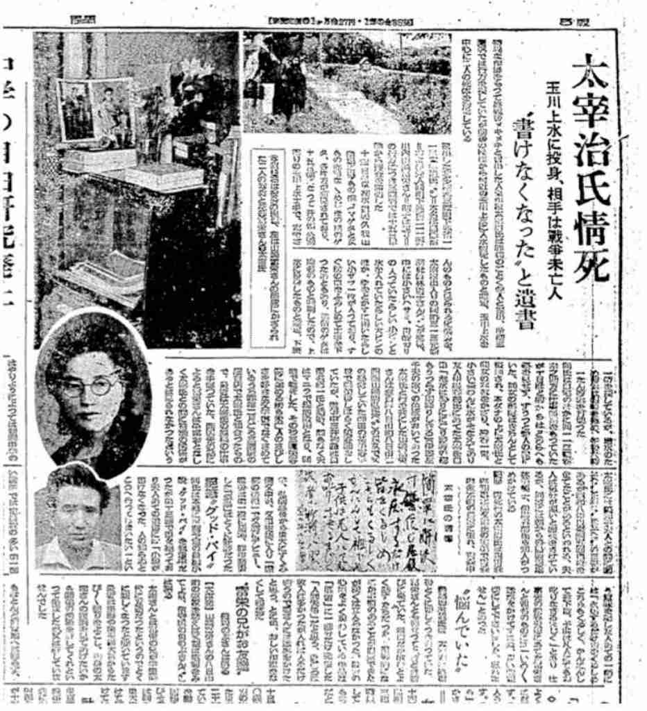 【ミステリー】謎の多い歴史上の人物
