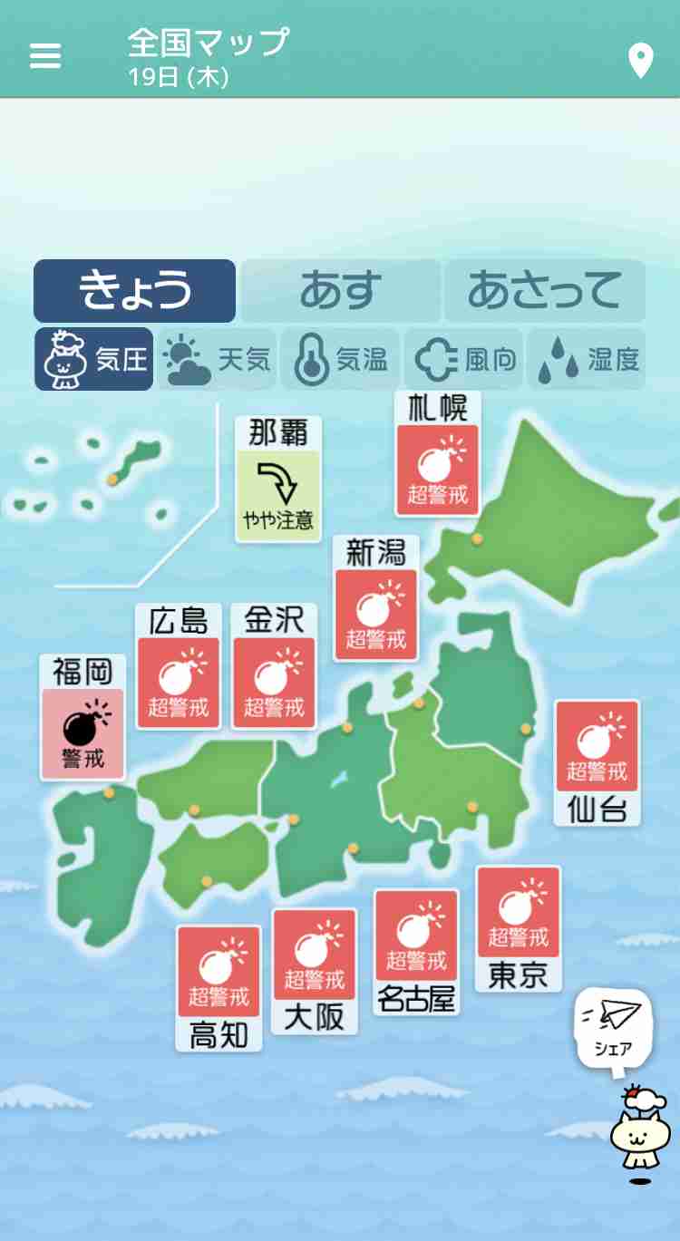 2歳児の母が語るトピPart31
